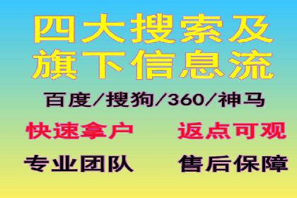 充值返点策略解析：商家如何策划热门活动