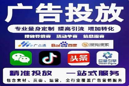 信息流开户案例解析：掌握开户要点