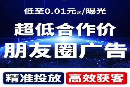 高效提升转化率，百度竞价账户托管实例